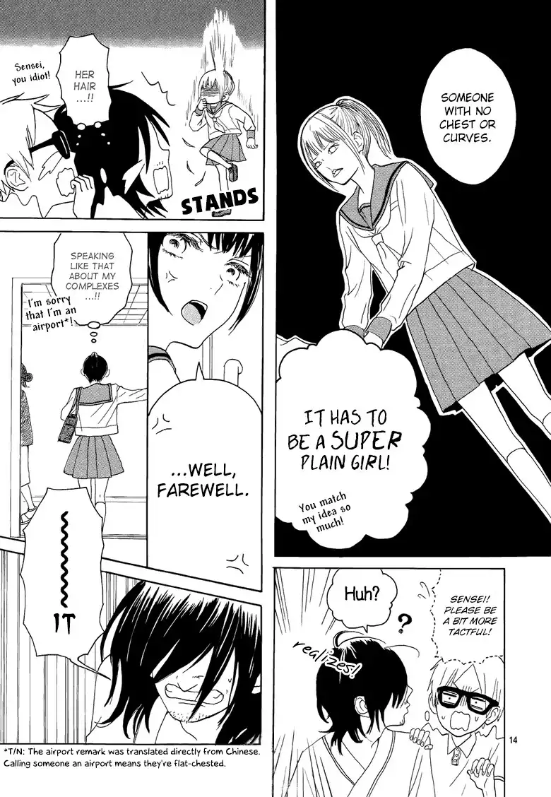 Houkago x Ponytail Chapter 1 15